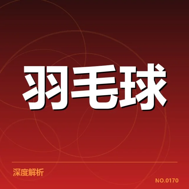 已确认的顶尖组合及其表现细节
