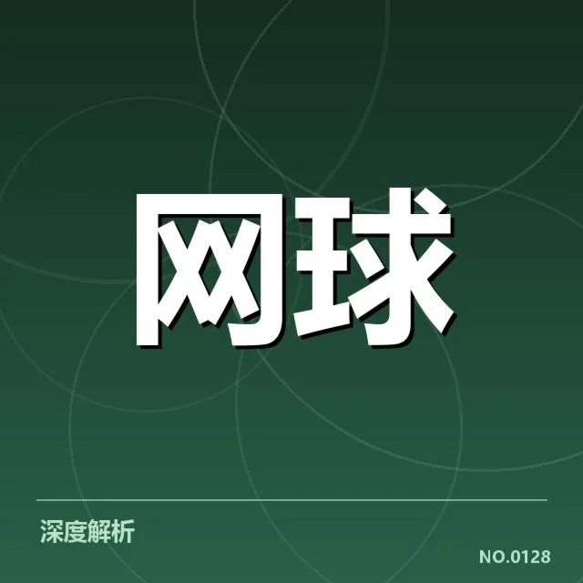 确认的赛程密度与赛事安排