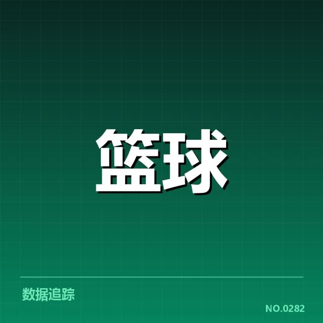 辽宁本钢防守强度提升:球队防守体系能否持续稳定?
